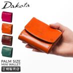 ショッピングダコタ ダコタ 財布 二つ折り財布 ミニ財布 レディース ブランド レザー 本革 軽量 ボックス型小銭入れ BOX型 バンビーナ Dakota 0030833 在庫限り