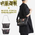 呪術廻戦 バッグ ショルダーバッグ メンズ レディース グッズ 斜めがけ 小さめ ミニ ブランド ミストフォルツァ misto forza fmj12