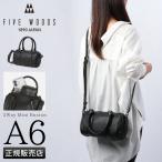 ファイブウッズボヤージュミニボスト...