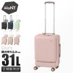 エース ハント アワーズ スーツケース 機内持ち込み Sサイズ 31L フロントオープン ストッパー付き 女性 軽量 ACE HaNT 06752 キャリーケース