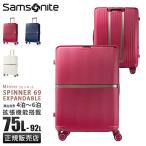 ショッピングサムソナイト サムソナイト スーツケース Lサイズ 75L/92L 中型 大型 大容量 軽量 静音キャスター キャリーケース Samsonite Minter SPINNER69 HH5-002