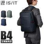 IS/IT イズイット ビジネスリュック メンズ 50代 40代 通勤 軽量 撥水 薄型 スリム ビジネスバッグ ルシェル 962701 在庫限り