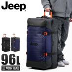 ショッピングボストンバッグ 大型 ジープ コヨーテ スーツケース ボストンキャリー Lサイズ LL XL 96L 撥水 大型 大容量 JEEP COYOTE J03740260 ソフトキャリー キャリーケース キャリーバッグ