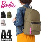 バービー リュック キッズ 女の子 レディース 軽量 迷彩 ブラック カーキ 18L barbie マギー 59462 59467 在庫限り