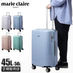 マリクレール スーツケース Mサイズ 45L/50L 軽量 拡張 キャリーバッグ カプリシャス marie claire capricious 240-5001