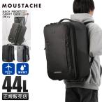 ムスタッシュリュックキャリースーツ...