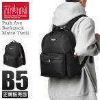 マンハッタンポーテージ リュック メンズ レディース ブランド 通学 通勤 軽量 小さめ ミニ Manhattan Po
