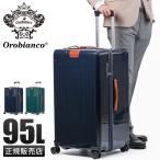 オロビアンコ シンティラーレ スーツケース Lサイズ LL XL 95L 大型 大容量 ストッパー付き 静音 Orobianco Scintillare 92844 キャリーケース キャリーバッグ