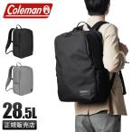 コールマン ビジネスリュック メンズ ブランド 50代 40代 大容量 出張 通勤 大きめ 28.5L ビジネスバッグ アウトビズ Coleman OUTBIZ