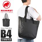 マムート セオン トートバッグ メンズ レディース 大きめ 大容量 ビジネストートバッグ A4 B4 MAMMUT Seon 2810-00230