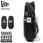 ニューエラ ゴルフ トラベルカバー キャディバッグカバー ゴルフバッグカバー 48インチ対応 メンズ NEW ERA GOLF t-cover 14518201