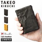 タケオキクチ 財布 二つ折り財布 ミドル財布 メンズ 本革 レザー コンパクト L字ファスナー オイスター TAKEO KIKUCHI 720625