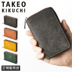 タケオキクチ 財布 二つ折り財布 ミドル財布 メンズ ブランド 本革 レザー BOX型 ボックス型小銭入れ ラウンドファスナー マルゴ2 TAKEO KIKUCHI 780614