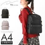 ダブルアンドデイナイト リュック レディース 通勤 軽い 小さめ 軽量 A4 10L PC ビジネスバッグ ブランド リッカ エース ace W＆.Day/Night Lycka 11711