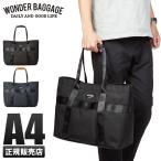ワンダーバゲージ グッドマンズ トートバッグ 肩掛け メンズ 通勤 B4 バリスタ―ナイロン 日本製 ブランド WONDER BAGGAGE WB-G-023
