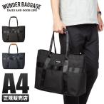 ショッピングバリスタ ワンダーバゲージ グッドマンズ トートバッグ 肩掛け B4 バリスタ―ナイロン 日本製 ブランド WONDER BAGGAGE WB-G-023