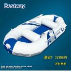 [Best Way] уличный лодка компрессор имеется воздушный насос лодка PVC материалы резиновая лодка aluminium сплав все 291x127x46cm 2 человек 3 человек для kospa хороший 