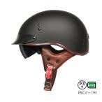 アメリカン　バイク用ハーフヘルメット　UVカット　12色選択可　安全　半キャップ　男女兼用