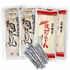 職人こだわり”桐生うどん”とつゆの絡みが違う”波打うどん”　桐生うどん4袋＋波打うどん2袋 詰め合わせ つゆ6袋付 中里商店　
