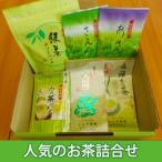 Yahoo! Yahoo!ショッピング(ヤフー ショッピング)静岡のお茶屋 いしだ茶屋人気のお茶詰合せ