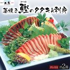 . жарение тунец-бонито. выбивалка + тунец-бонито. sashimi комплект большой медведь .. выбивалка и .