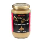 青森産にんにく100% にんにくスープ 