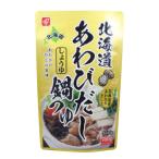 北海道あわびだし しょうゆ鍋つゆ 750g 3〜4人前 アワビだし 鮑だし