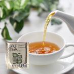  органический Darjeeling 25..... черный чай серии JAF TEA черный чай бесплатная доставка чайный пакетик 