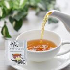 バーボンバニラ&ルイボスティー 25包 おいしい紅茶シリーズ JAF TEA 紅茶 送料無料 ティーバッグ ハーブティー ノンカフェイン