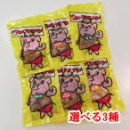 2000円ポッキリ 国産 豚ホルモン 焼肉 丸福ホルモン 選べる3種セット ホルモンマン 味付き ミックス しょうゆ味 塩味 カシラ ハラミ トリ ガツナンコツ