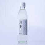 酒粕白酢 月下（げっか）300ml 粕酢 酒粕酢 醸造酢 調味料 MIKURAVINEGARY