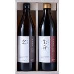 Yahoo! Yahoo!ショッピング(ヤフー ショッピング)玄米黒酢＋酒粕赤酢セット 各900ml 粕酢 酒粕酢 寿司酢 醸造酢 調味料 MIKURAVINEGARY