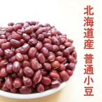 . мир 6 год производство Hokkaido производство стандартный маленький бобы 500g почтовая доставка 