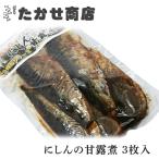 ni... ...3 листов входит ... подарок Hokkaido прямая поставка от производителя .nisin1000 иен ровно 