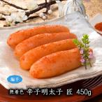  нет окраска .. минтаевая икра Takumi 450g море тысяч . соль .. запись . Hakata подарок на Bon Festival 2026 удача .. рынок 