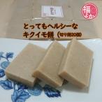 . клубень чрезвычайно здоровый kikimo моти порез . моти 20 шт хочет . сельское хозяйство . собака Lynn удача .. рынок 