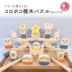  деревянная игрушка развивающая игрушка koropoko кубики мозаика [ super ] свободный ателье .... празднование рождения день рождения подарок . удача .. рынок . покупка 