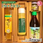  восток ........(pon уксус * заправка *....*.. Gin ja-).. гора ..... Fukuoka ваш заказ гурман удача .. рынок . покупка 