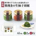 ....... сырой ....65g бутылка ×3шт.@( синий 2 шт * красный 1 шт. ). еда магазин один . универсальный приправа удача .. рынок . покупка 