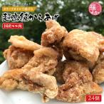  Tang .. местного производства курятина Momo оливковый маслом ... супер высококлассный карааге Rising Hollywood тест имеется температура .. только удача .. рынок 