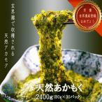 a утка k... производство super водоросли . изображение. ....(80g×30 шт )masaei вода производство обработка большая вместимость небольшое количество . удача .. рынок . покупка 
