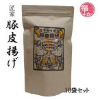  закуска свинья кожа ..10 пакет Takumi дом Kyushu Fukuoka chip s пиво закуска лето подарок удача .. рынок . покупка 