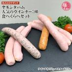  коза внизу ветчина популярный u внутренний 7 вид Fukuoka ваш заказ гурман удача .. рынок . покупка 