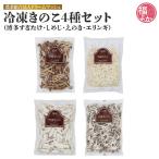  местного производства рефрижератор .. .4 вида комплект сельское хозяйство . комплект . юридическое лицо Dream mash Kyushu Fukuoka ваш заказ удача .. рынок 