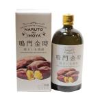 本格焼酎　鳴門金時　焼きいも焼酎
