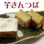  kintsuba Tokushima ... пробный 1 шт распродажа клубень kintsuba 