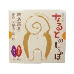  клубень kintsuba становится .. ... kintsuba ... Tokushima .. Tokushima ...