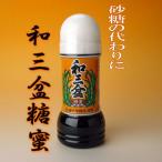  сахар меласса мир три поддон сахар меласса Tokushima название производство 