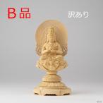 【B品】【訳あり】仏像 大日如来 座像 柘植製 丸座 1.8寸 金泥書 真言宗(アウトレット つげ 3.0寸 丸台座 ミニ仏壇 ご本尊)