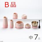 ショッピング陶器 【B品】【訳あり】 仏具 セット やわらぎ さくら 中サイズ 7点　モダン仏具セット 陶器製仏具　国産仏具